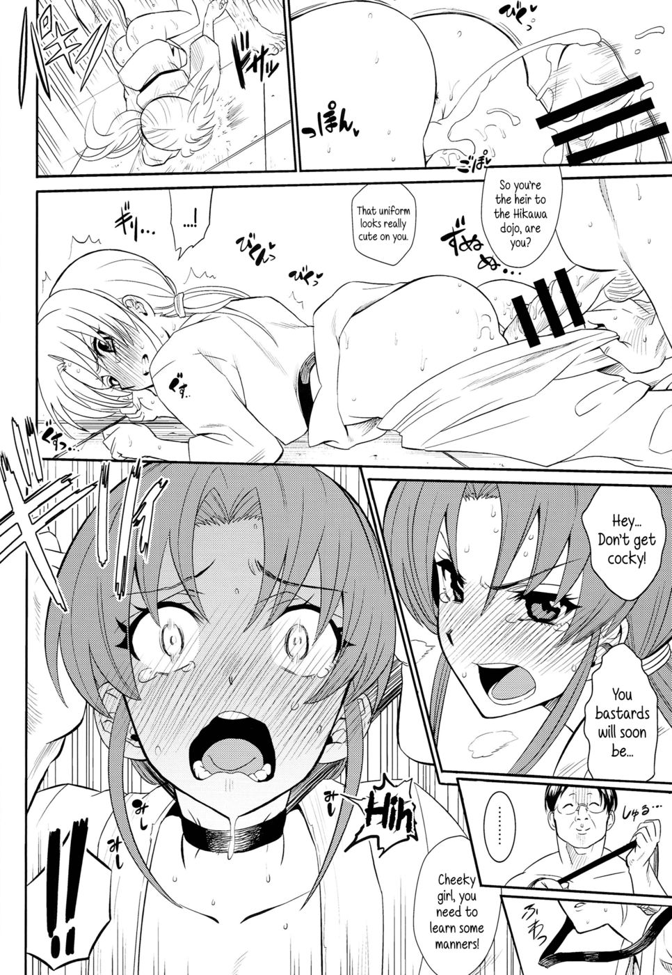 Hentai Manga Comic-Cure Sex Line!-Read-22